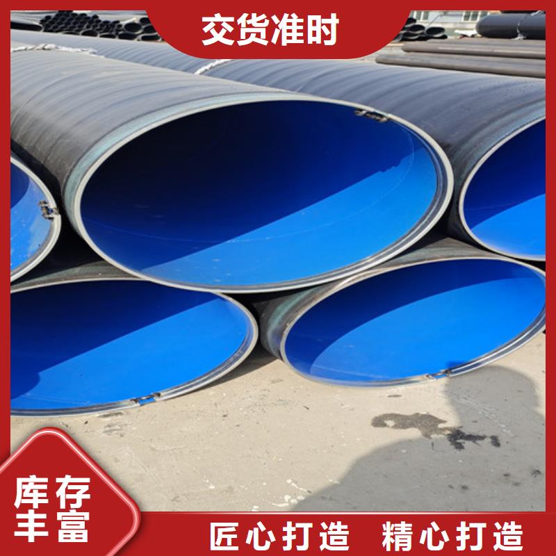 防腐鋼管涂塑鋼管廠家一致好評產(chǎn)品{本地}生產(chǎn)商