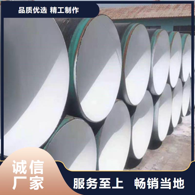 防腐钢管-环氧树脂防腐钢管厂优质工艺定制速度快工期短