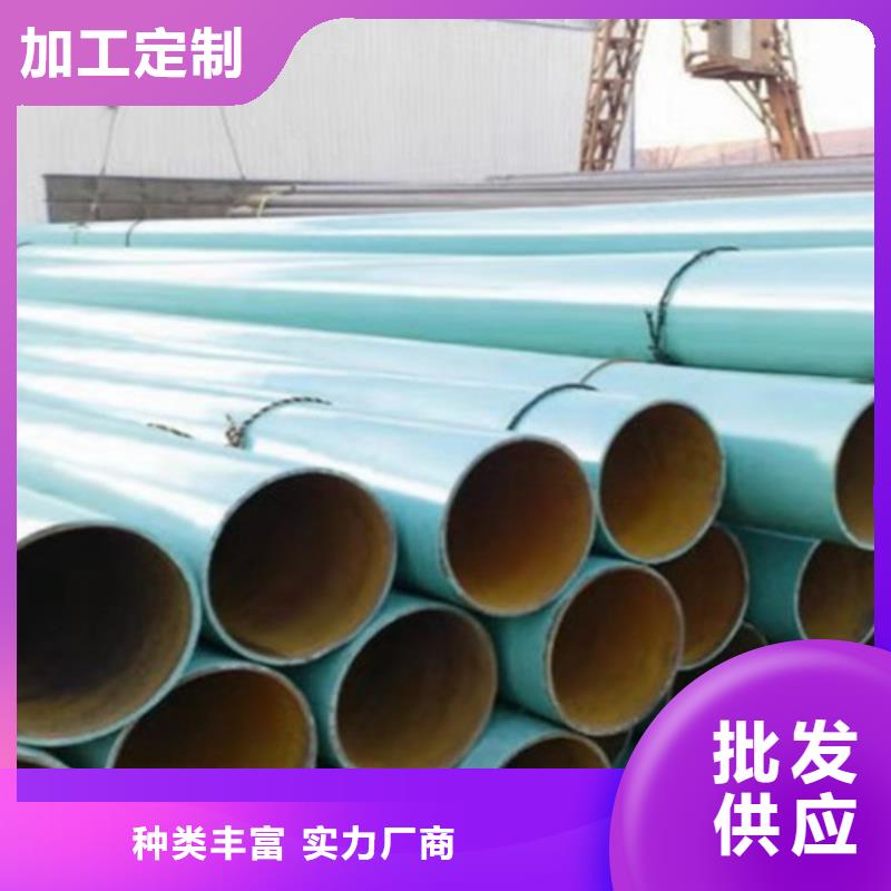 涂塑钢管聚氨酯保温钢管严格把控每一处细节当地经销商