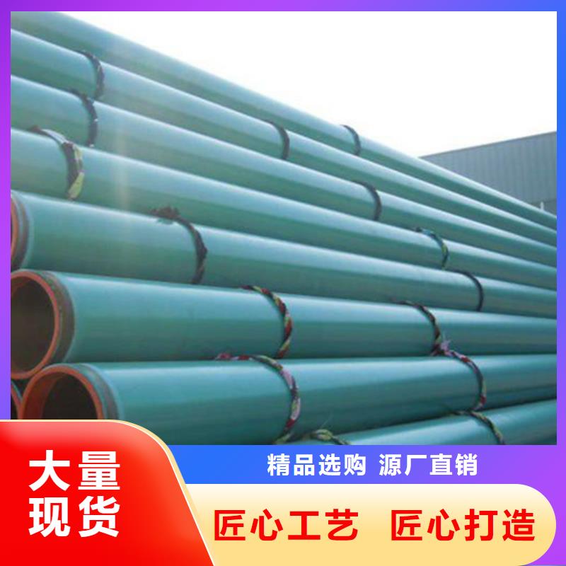 冷水涂塑钢管供应商-长期合作研发生产销售