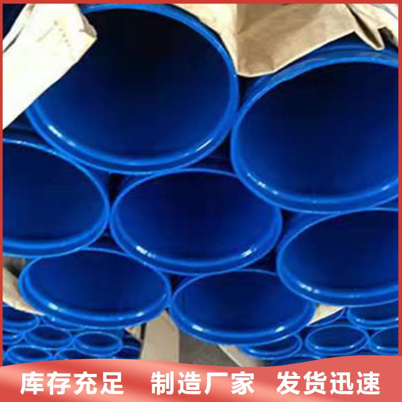 找涂塑給水管道認(rèn)準(zhǔn)天合元管道制造有限公司產(chǎn)品參數(shù)