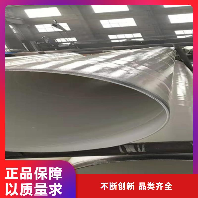 涂塑钢管钢套钢保温管超产品在细节工艺成熟