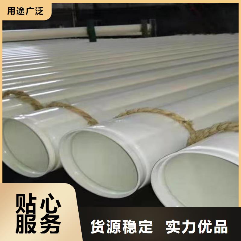 【涂塑鋼管】-環(huán)氧樹脂防腐鋼管廠實力派廠家[本地]生產(chǎn)廠家