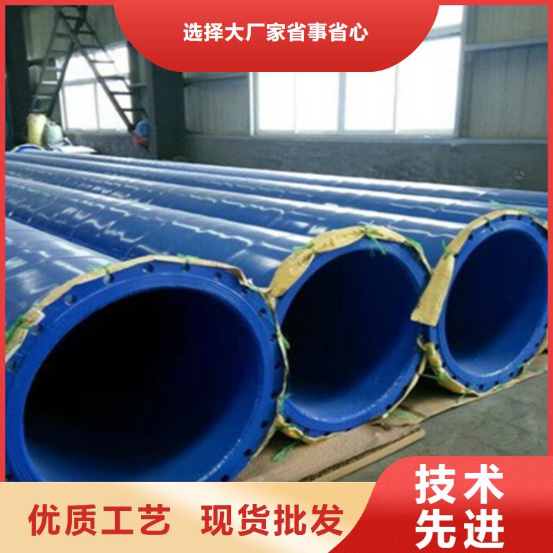 涂塑给水钢管厂家，质优本地品牌
