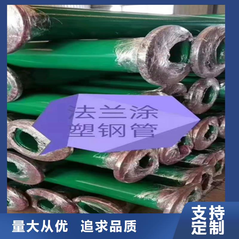 涂塑鋼管環(huán)氧樹(shù)脂防腐鋼管廠好品質(zhì)選我們細(xì)節(jié)嚴(yán)格凸顯品質(zhì)