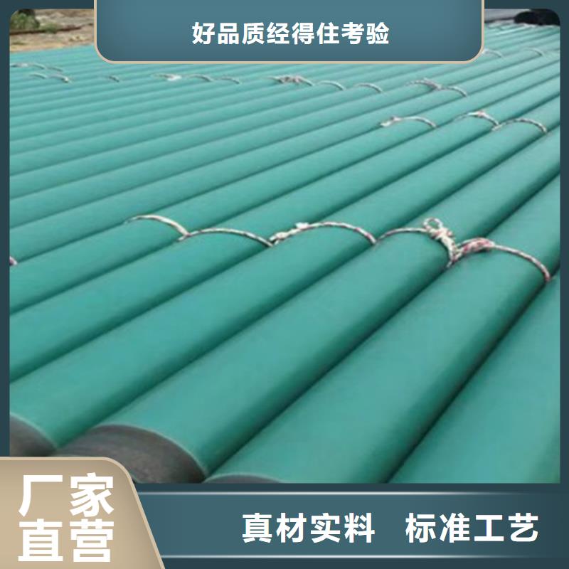 【涂塑鋼管_鋼套鋼保溫管廠值得買】擁有核心技術優(yōu)勢