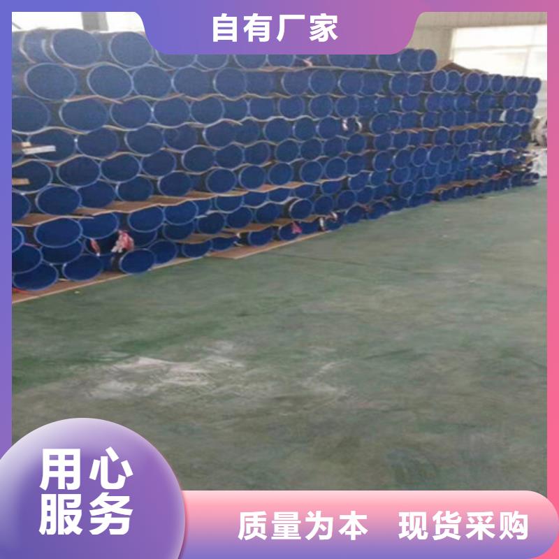 涂塑鋼管,國標螺旋鋼管廠家直營專業(yè)品質