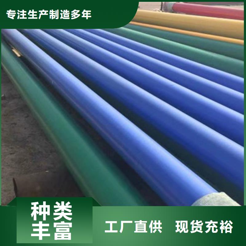 本地排污涂塑钢管厂商采购无忧
