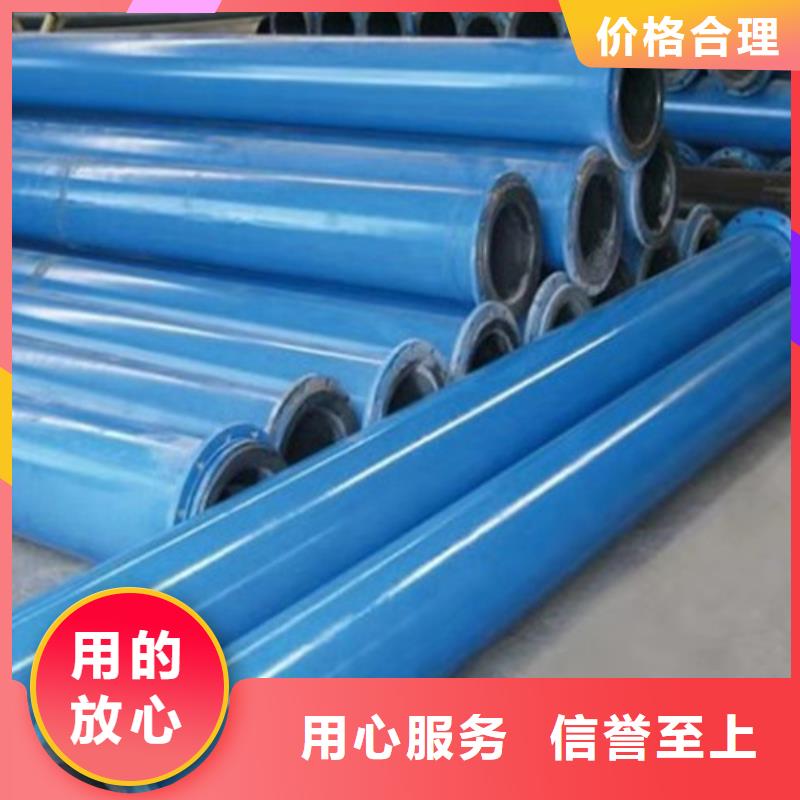 涂塑鋼管聚氨酯保溫鋼管廠專業(yè)品質(zhì){本地}生產(chǎn)商