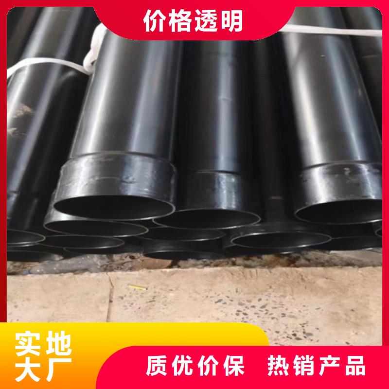 【涂塑鋼管-環(huán)氧樹(shù)脂防腐鋼管廠供應(yīng)商】超產(chǎn)品在細(xì)節(jié)