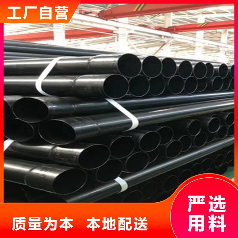 涂塑鋼管,環(huán)氧樹脂防腐鋼管廠廠家直發(fā)同城服務(wù)商
