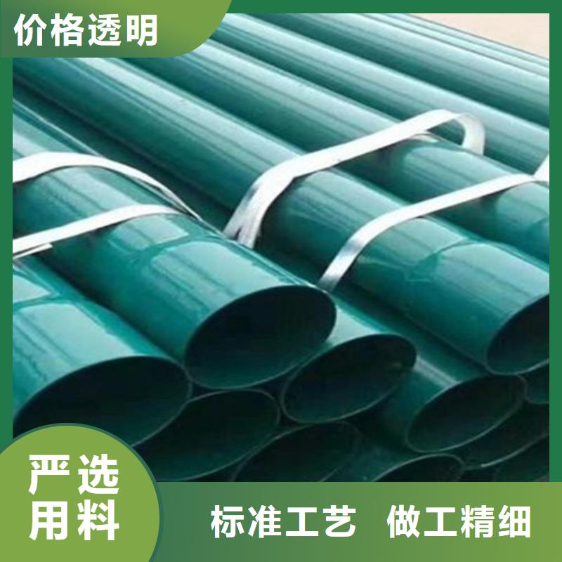 涂塑鋼管聚氨酯保溫鋼管廠把實(shí)惠留給您正規(guī)廠家