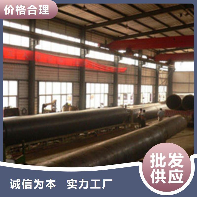 直埋保温管厂家优选原材