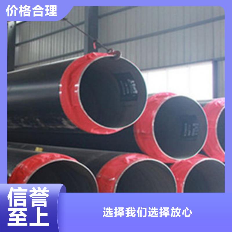 ​保温无缝钢管经久耐用实体诚信经营