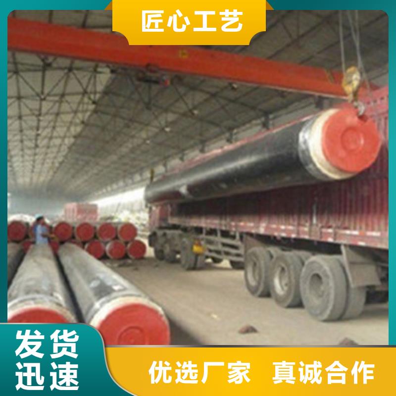 值得信赖的聚乙烯预制保温管生产厂家本地厂家