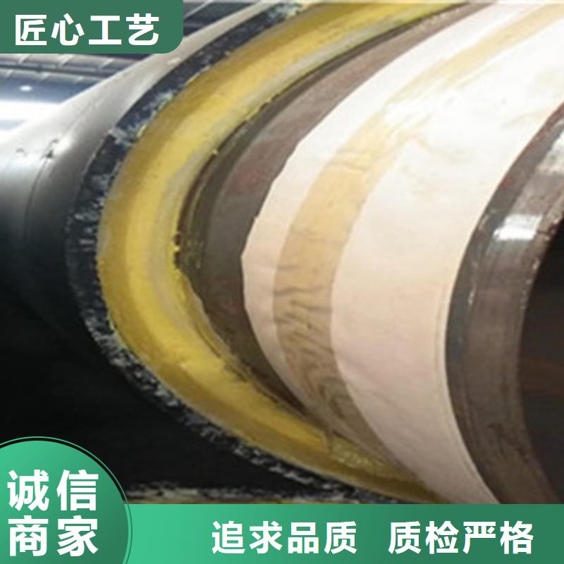 预制直埋保温管厂家-点击领取样品供货及时