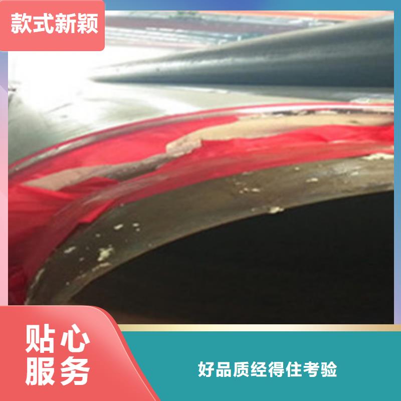 高品质保温钢管供应商种类丰富