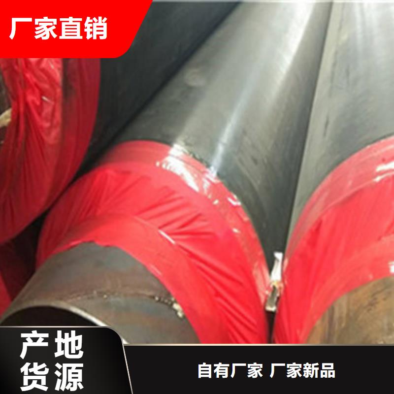 保温钢管多少钱定金锁价