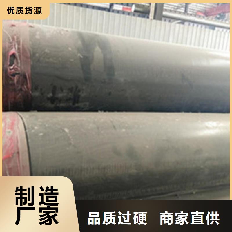 #保温无缝钢管厂家质量可靠