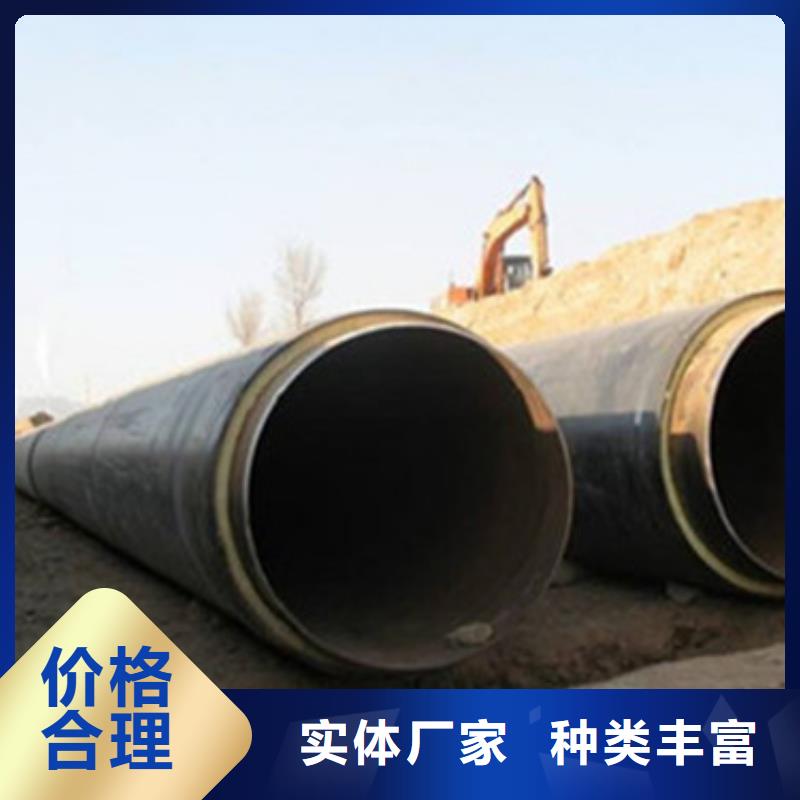 直埋热力保温管厂家批发品质优选