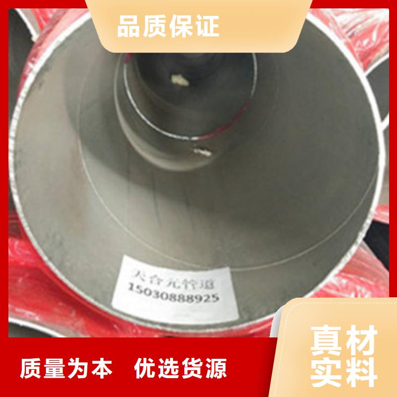 ​黑夹克保温管厂家现货直发商家
