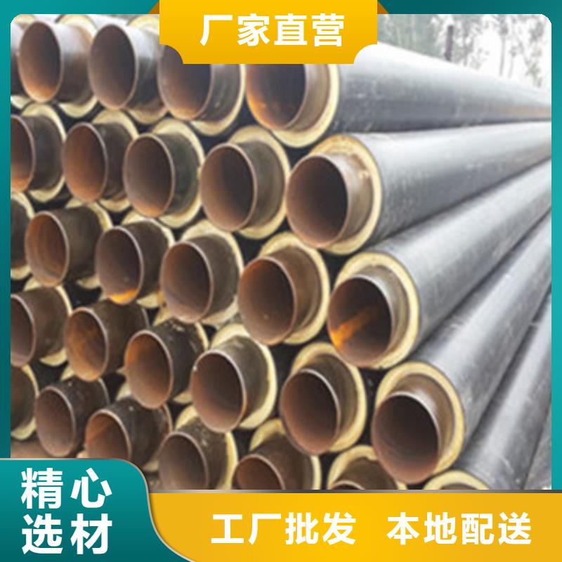 供热保温管-高标准高质量专注细节更放心