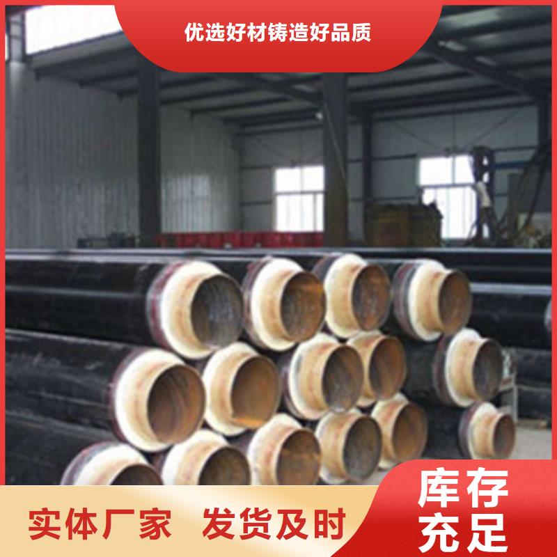 加油站预制直埋保温管有优惠物美价优