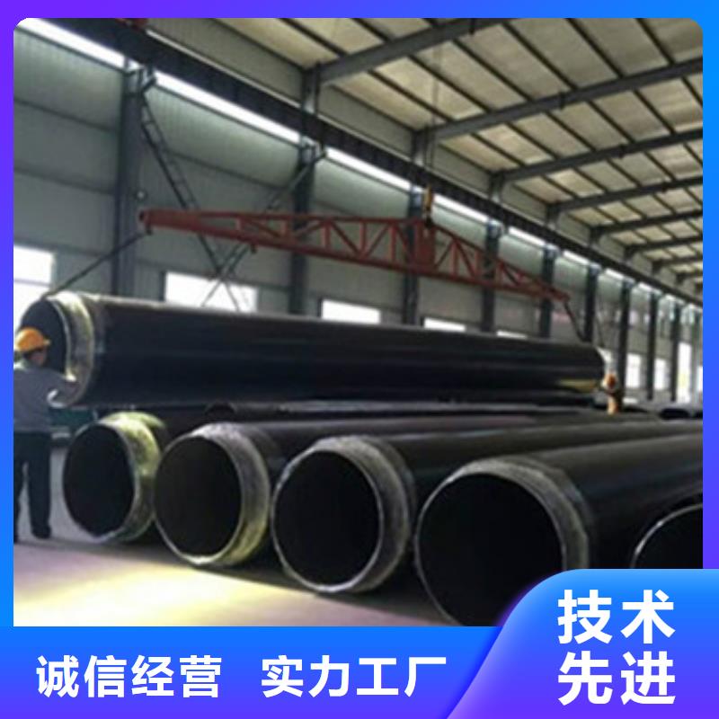 找直埋发泡保温管厂家批发货源