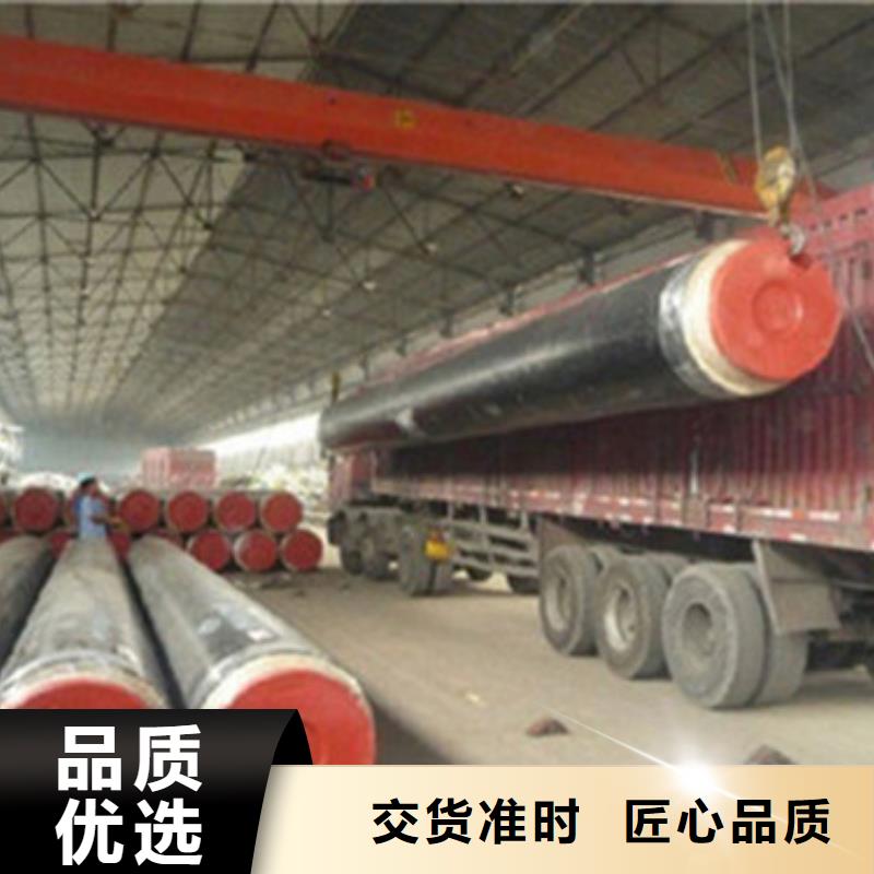 直埋發(fā)泡保溫管認(rèn)準(zhǔn)實(shí)力工廠量大從優(yōu)