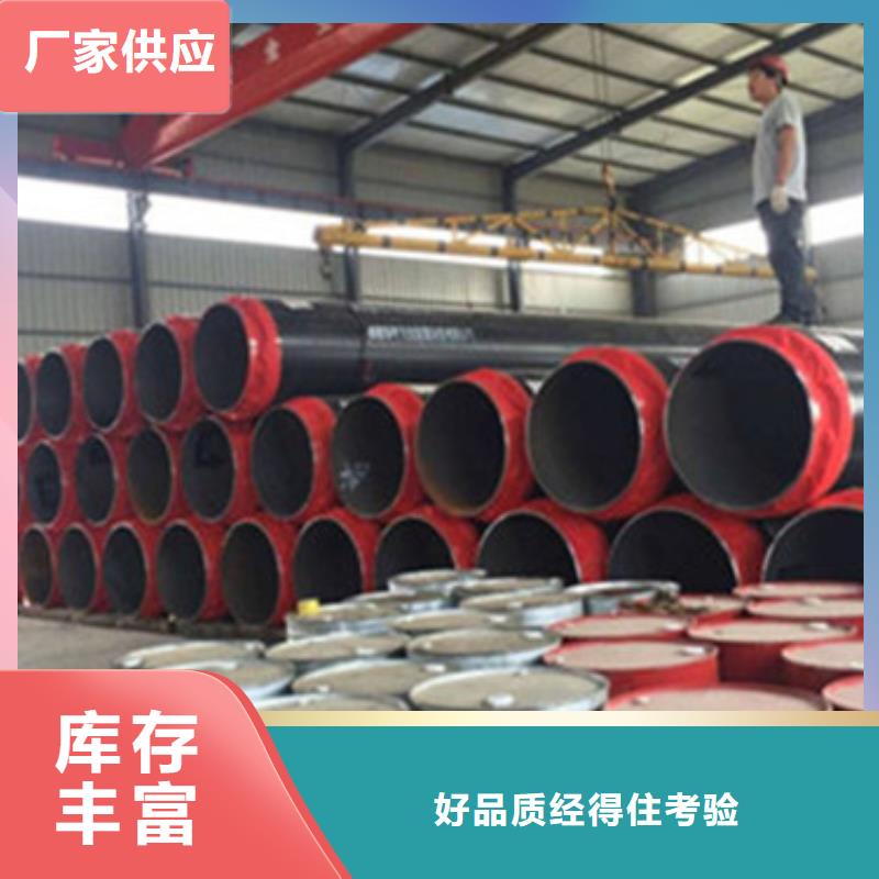 供热保温管还是我们品质好品质有保障