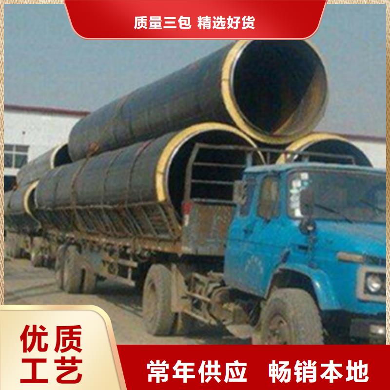 直埋保温管大量批发本地供应商