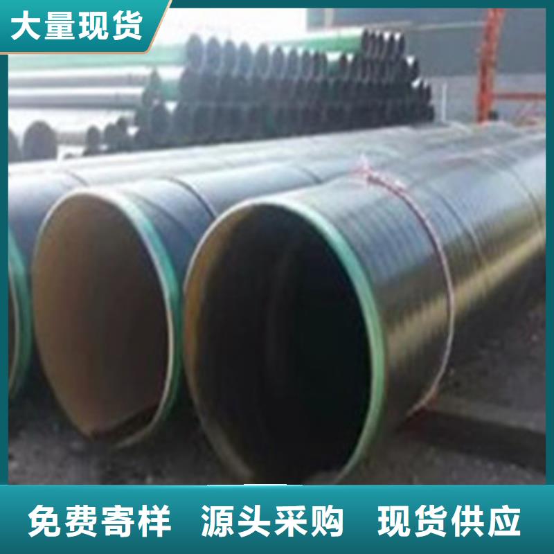優(yōu)質(zhì)的刷油纏布防腐鋼管-現(xiàn)貨充足有保障質(zhì)量檢測(cè)