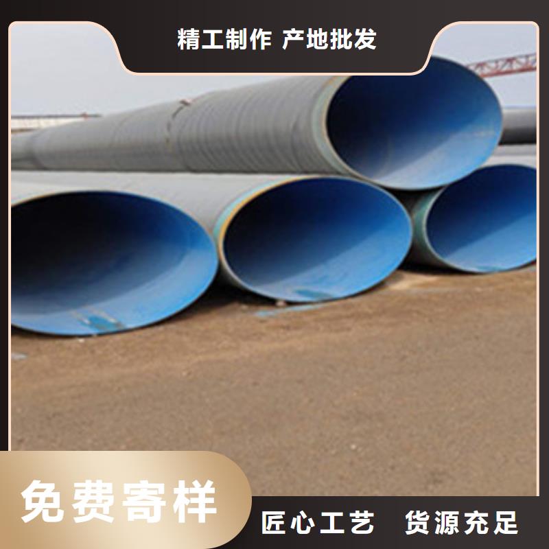 环氧树脂防腐钢管供应商值得买