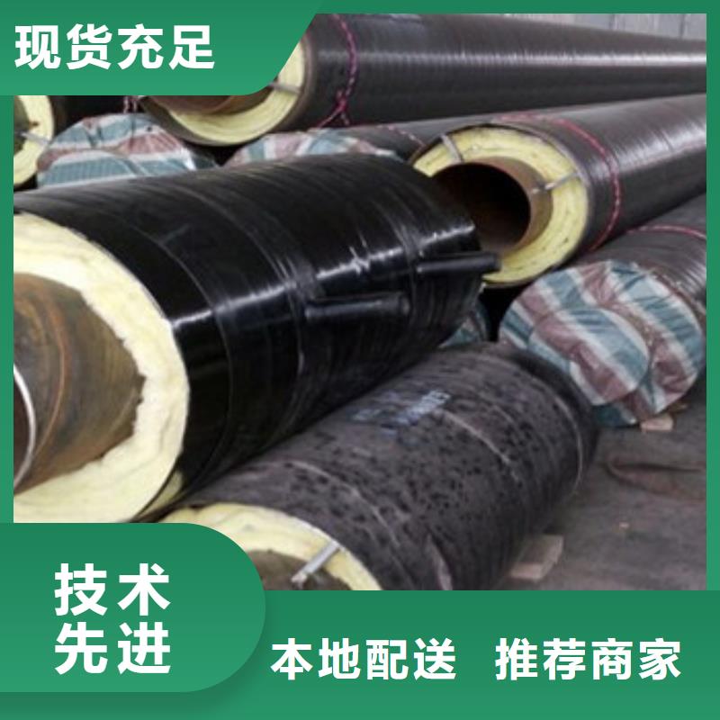 钢套钢复合保温管大厂质量可靠厂家直销货源充足