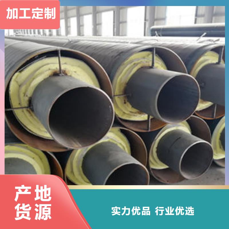 生产地埋蒸汽保温管的销售厂家厂家直销