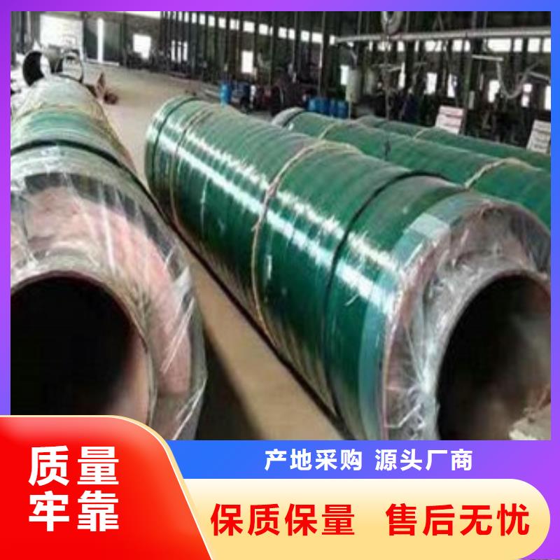 预制钢套钢保温管加工销售质量可靠