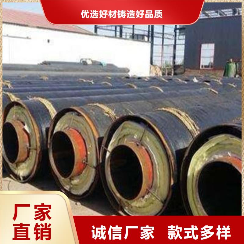 地埋蒸汽保温管供应厂家为您提供一站式采购服务