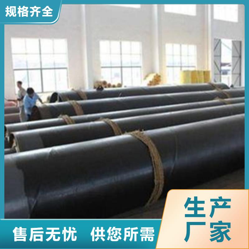 保溫?zé)o縫鋼管生產(chǎn)廠家用途廣泛