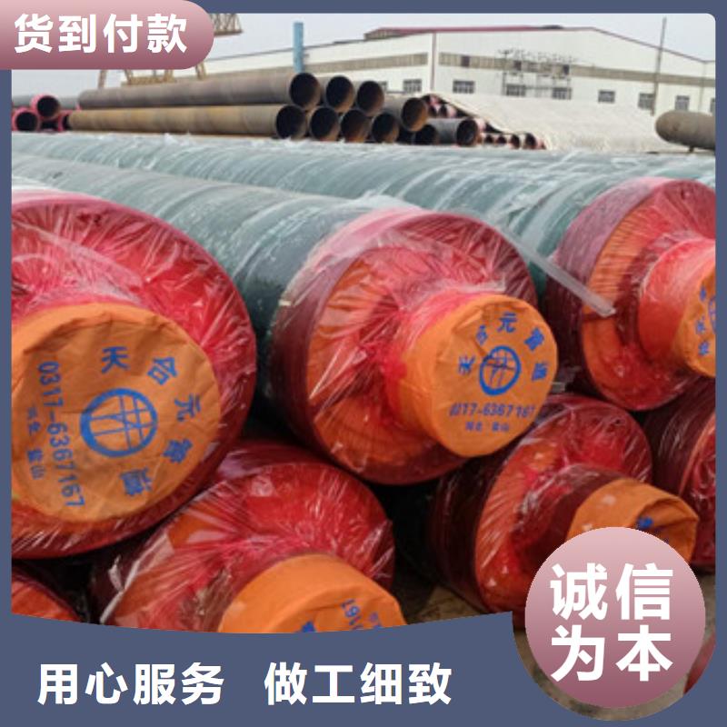 销售钢套钢复合保温管_精选厂家厂家工艺先进