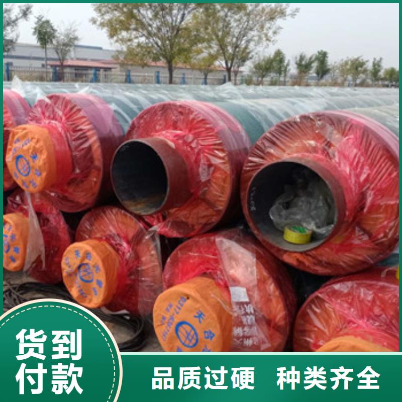 鋼套鋼保溫鋼管、鋼套鋼保溫鋼管生產(chǎn)廠家-價(jià)格合理品質(zhì)信得過(guò)