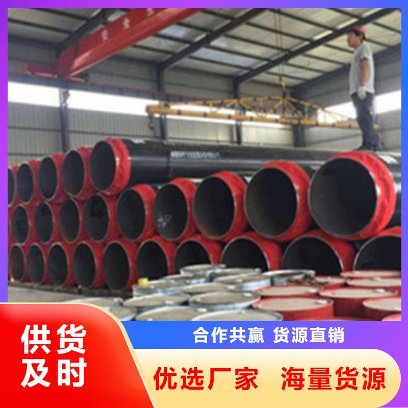 #玻璃棉鋼套鋼保溫管#廠家現(xiàn)貨同城制造商