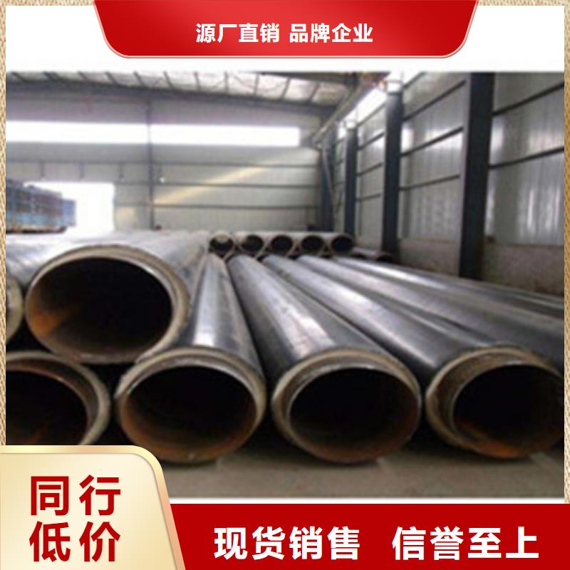 发货及时的内滑动钢套钢保温管销售厂家买的放心安兴用的舒心