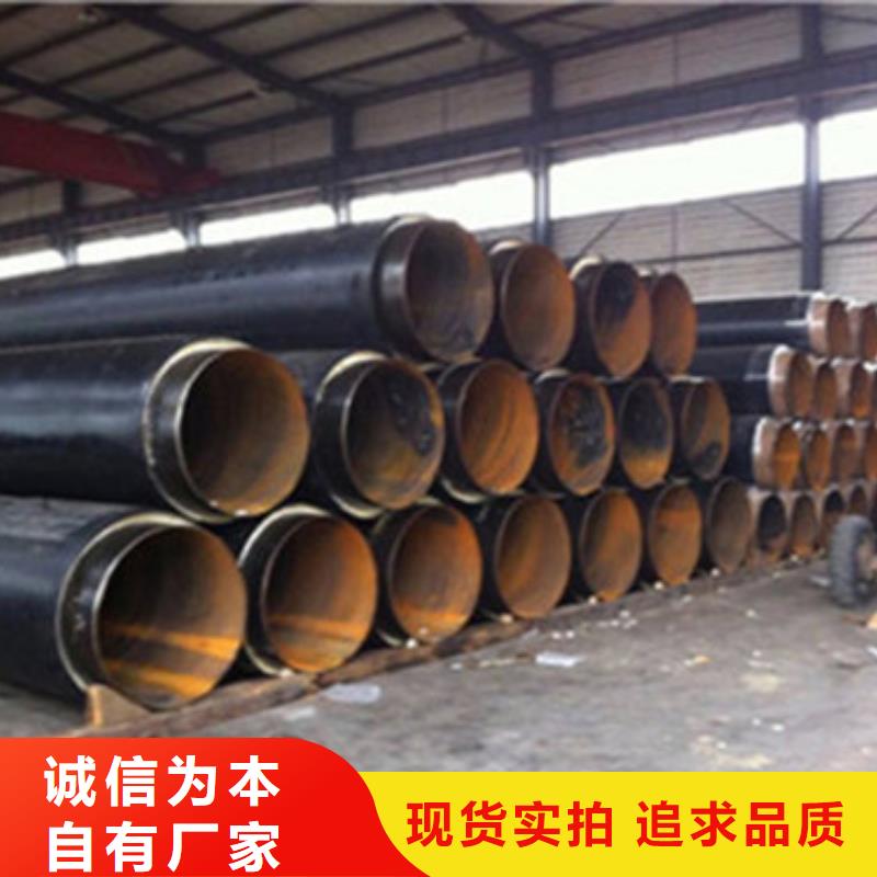 现货充足的预制钢套钢保温管厂家拒绝伪劣产品