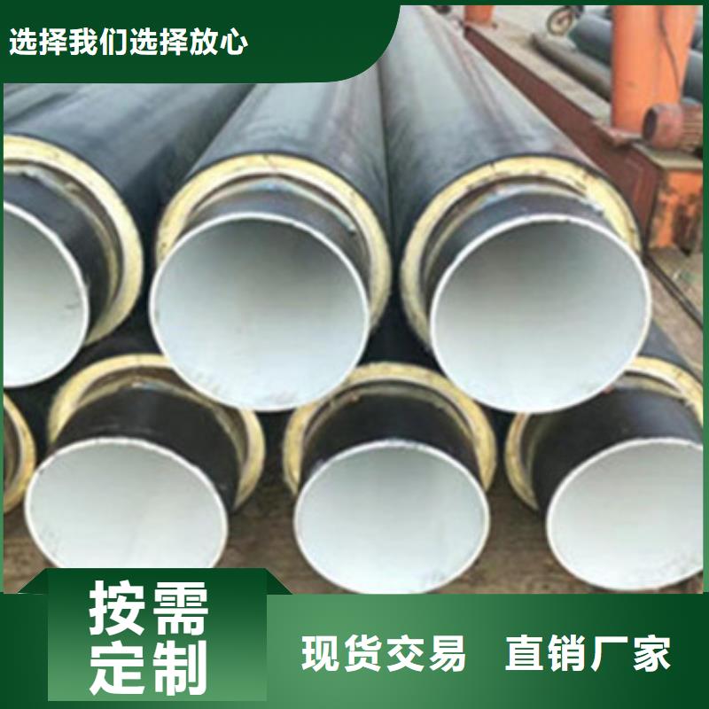 找保温无缝钢管厂家库存齐全厂家直供