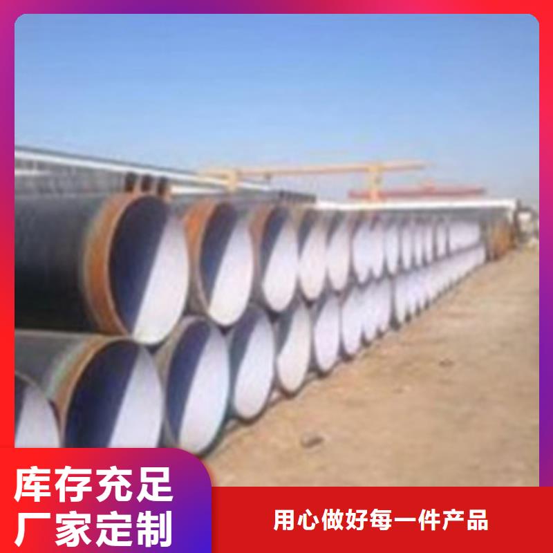 青島內(nèi)外環(huán)氧防腐鋼管品牌供貨商