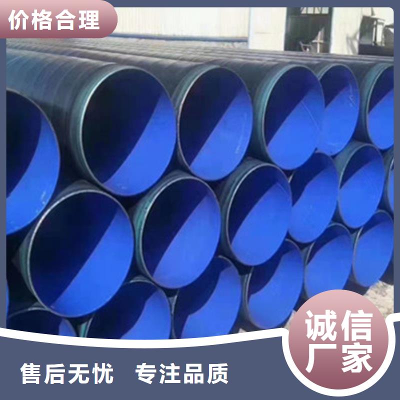 批發(fā)防腐鋼管的銷售廠家國(guó)標(biāo)檢測(cè)放心購(gòu)買
