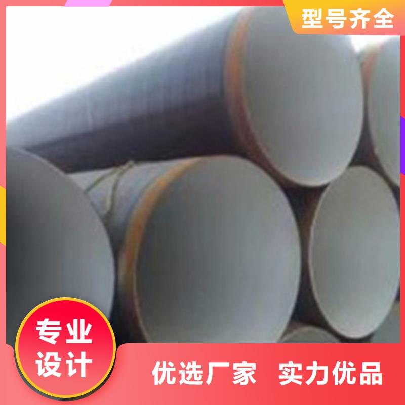 库存充足的3PE防腐钢管生产厂家销售的是诚信
