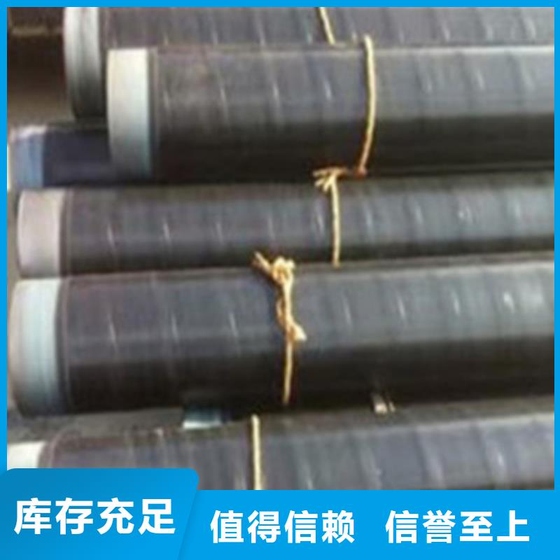 诚信经营环氧粉末防腐钢管厂家源头把关放心选购