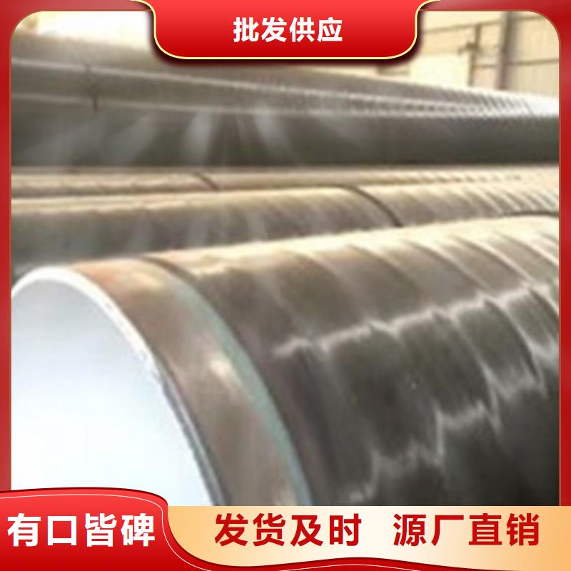 地埋防腐鋼管施工安裝價(jià)格合理
