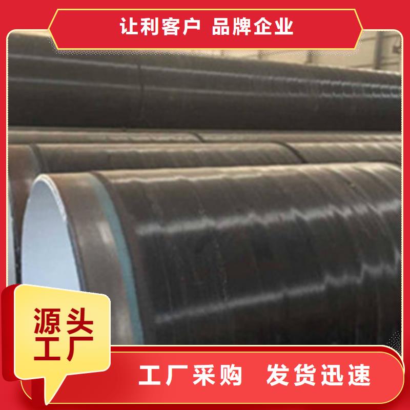 内外环氧防腐钢管内外环氧防腐钢管价格您想要的我们都有